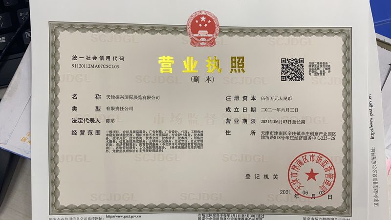 消防管道泵选购，这些关键点你了解吗？**